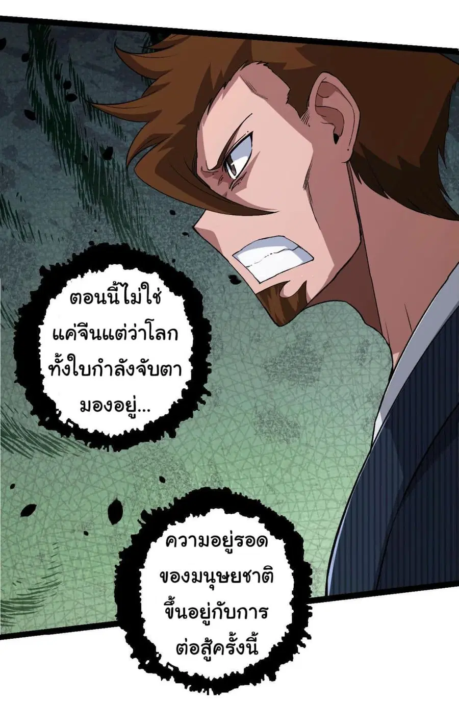 หน้า 36 จาก 55