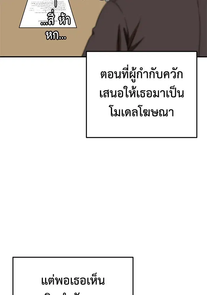 หน้า 100 จาก 153