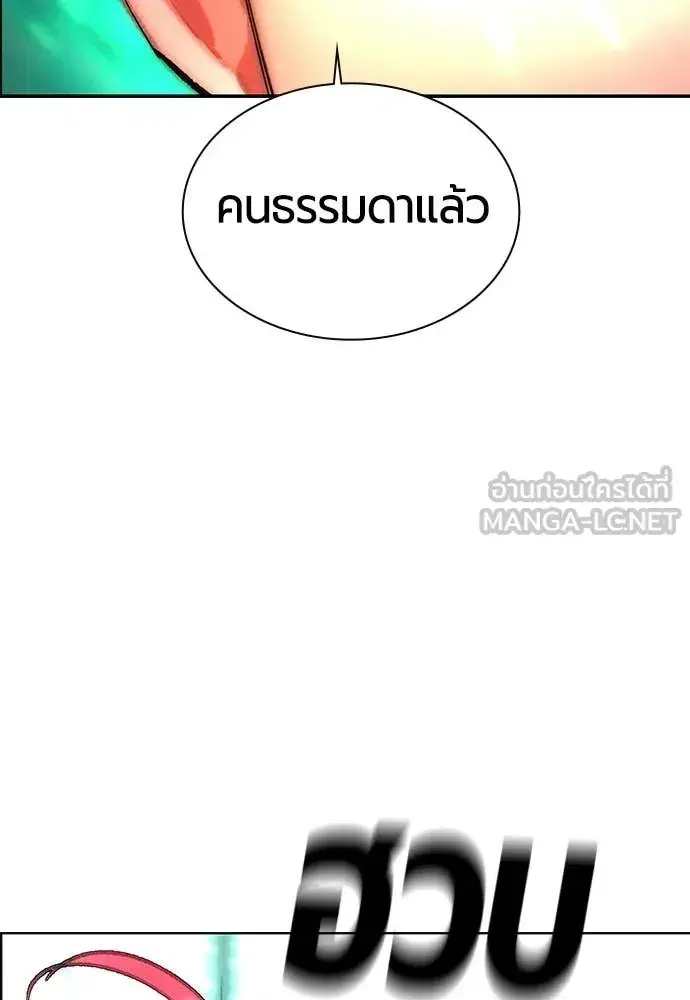 หน้า 190 จาก 212