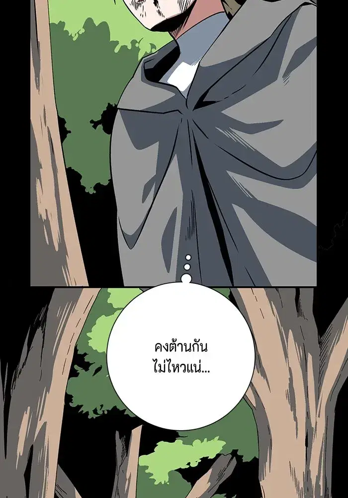หน้า 10 จาก 143