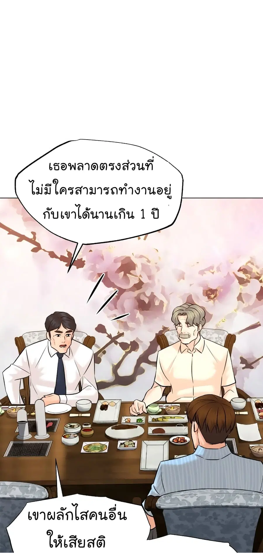 หน้า 22 จาก 83