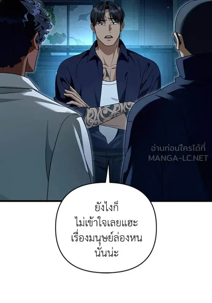 หน้า 84 จาก 139
