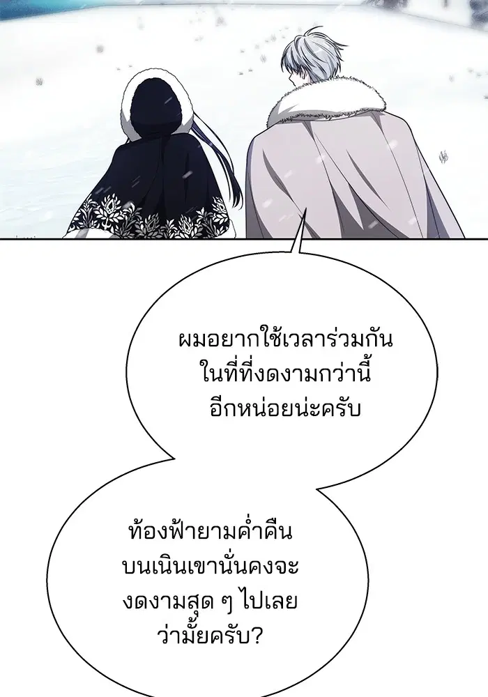 หน้า 29 จาก 132
