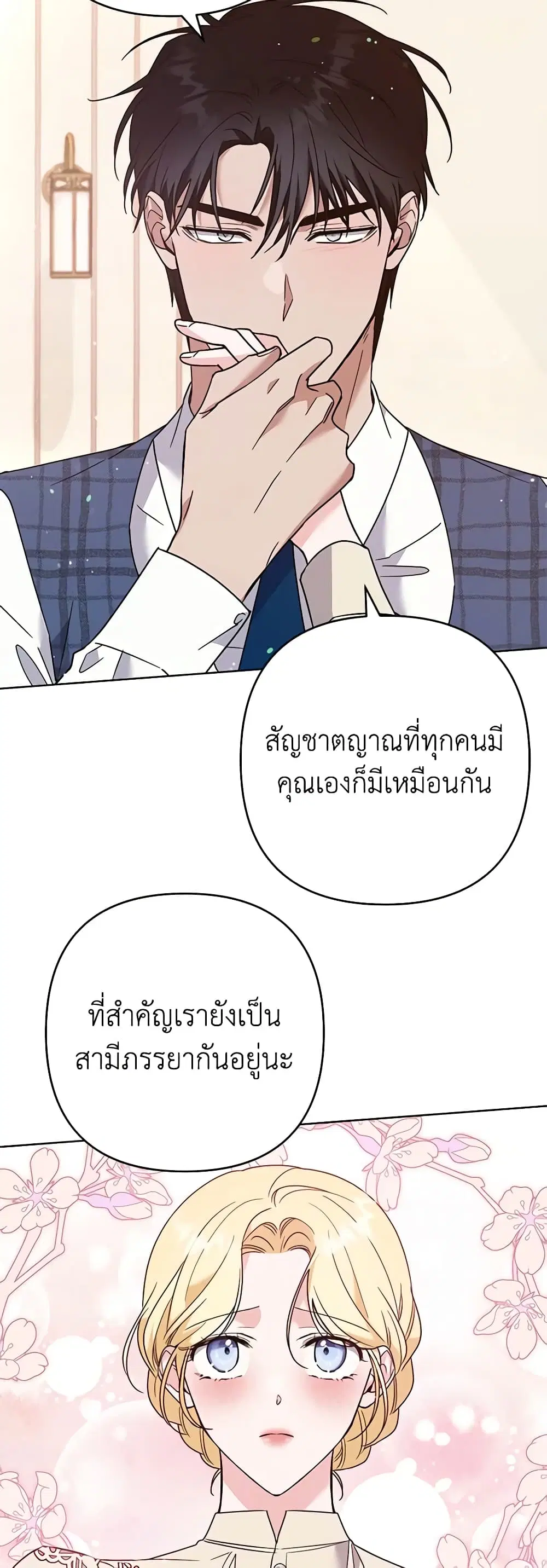 หน้า 24 จาก 44