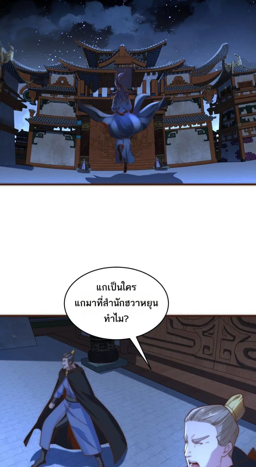 หน้า 22 จาก 33