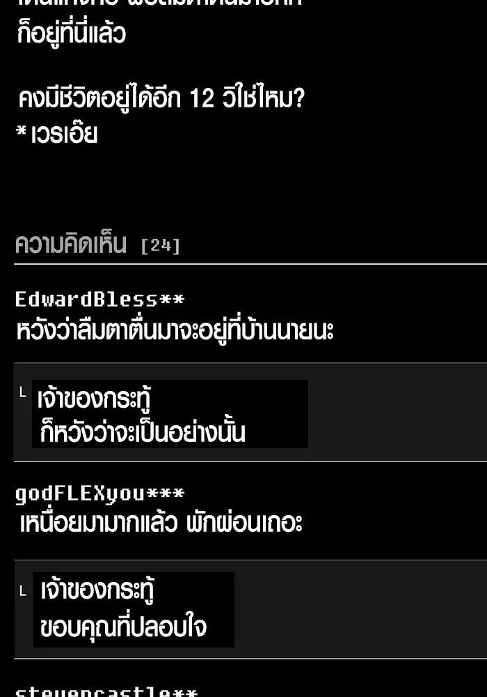 หน้า 28 จาก 196