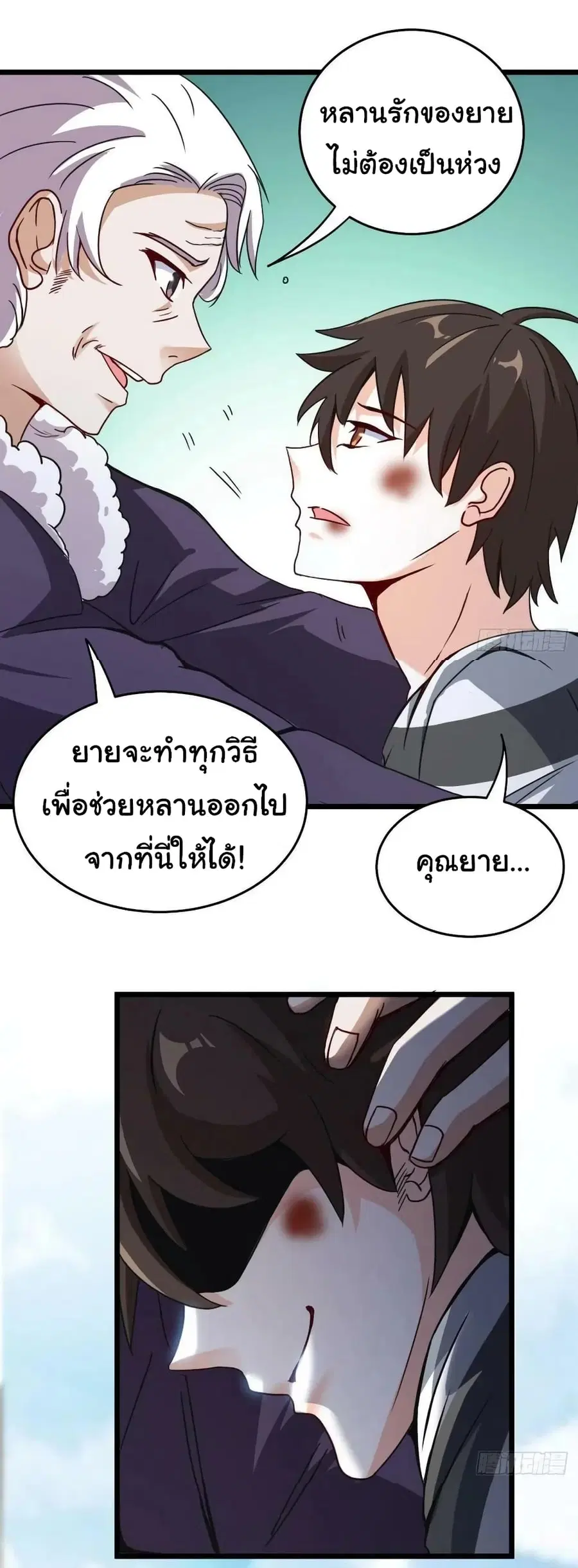หน้า 25 จาก 33