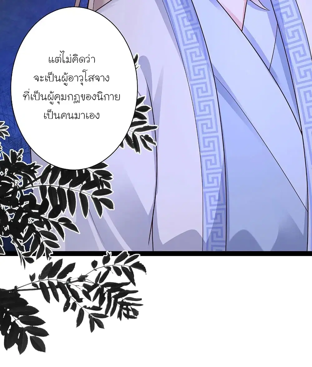 หน้า 38 จาก 39