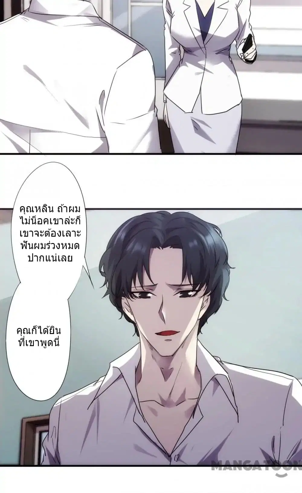 หน้า 5 จาก 10