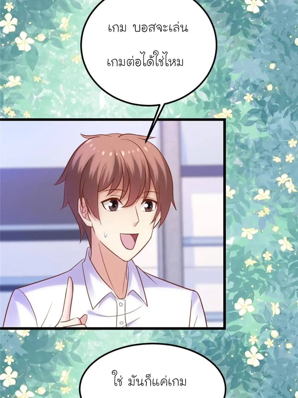หน้า 58 จาก 91