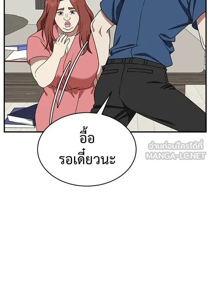 หน้า 123 จาก 157