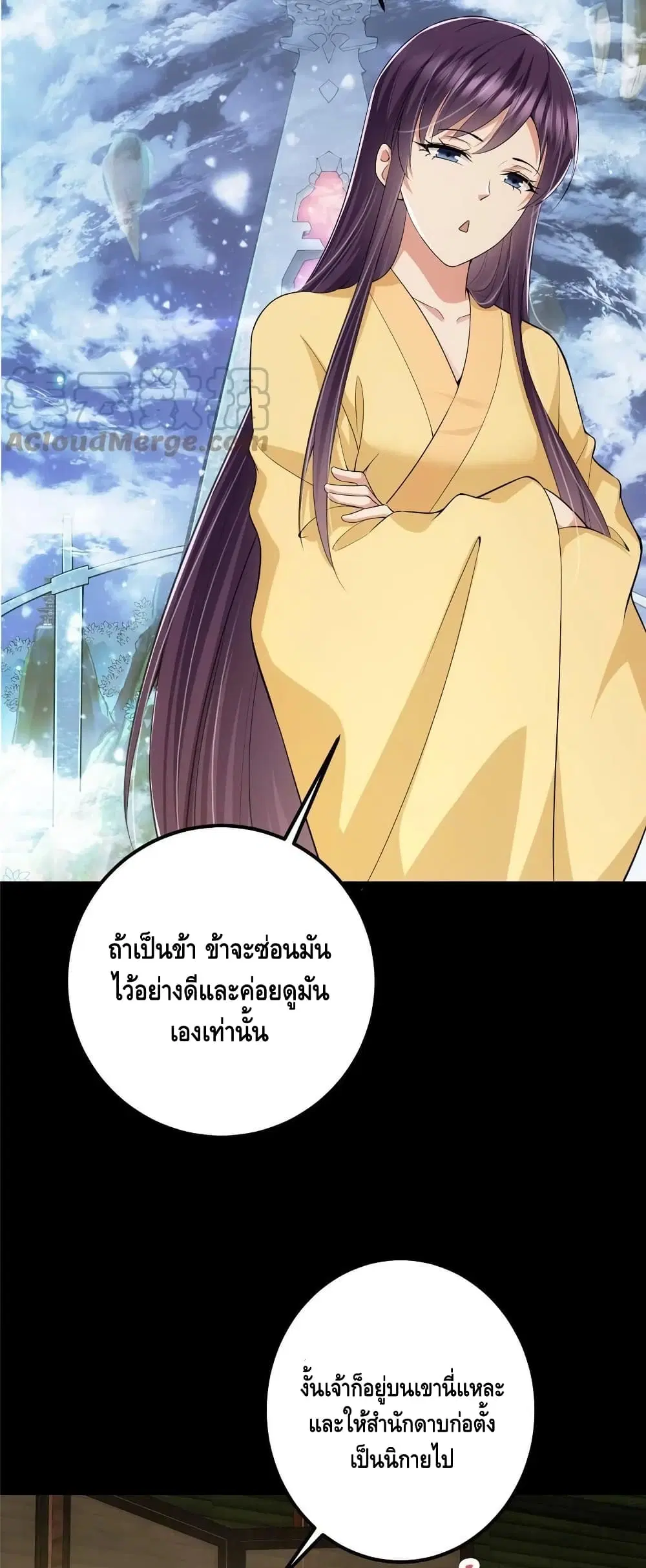 หน้า 5 จาก 32