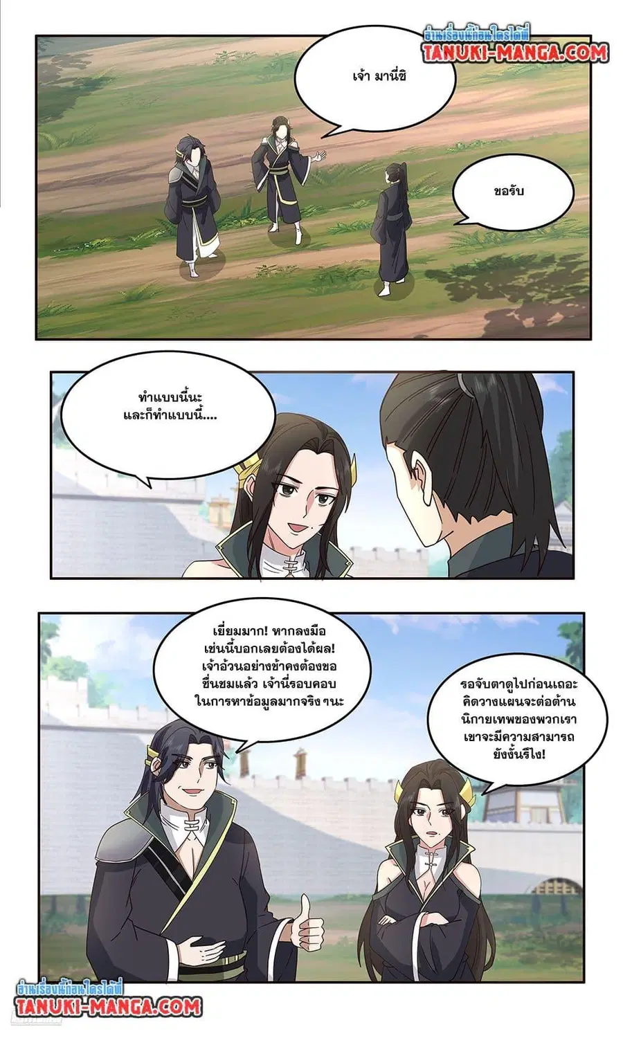 หน้า 6 จาก 12