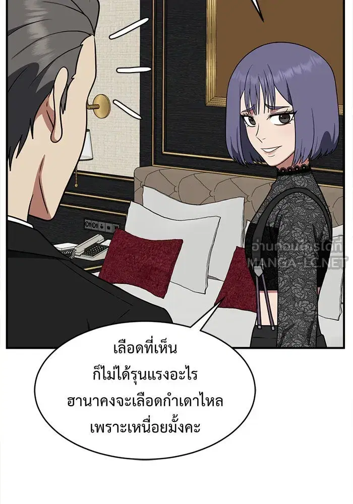 หน้า 129 จาก 205
