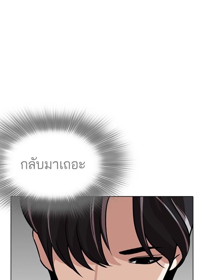 หน้า 103 จาก 200