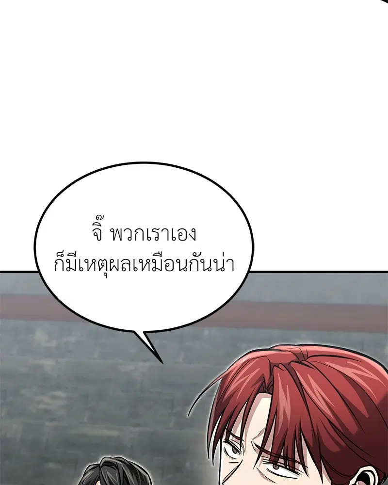 หน้า 69 จาก 140