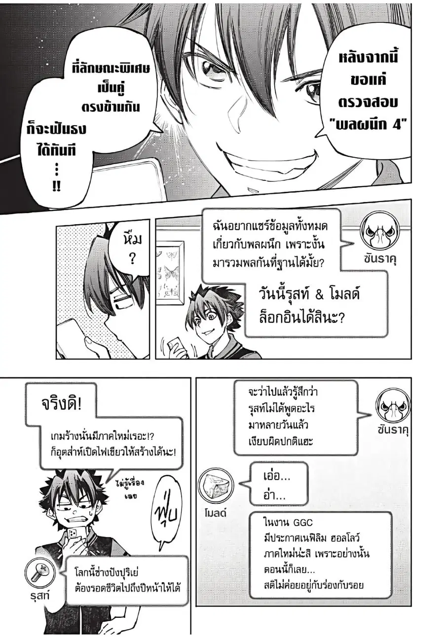 หน้า 16 จาก 20