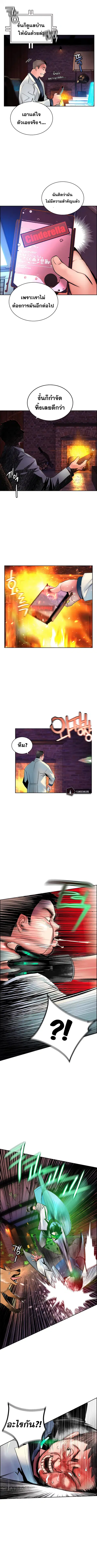 หน้า 6 จาก 13