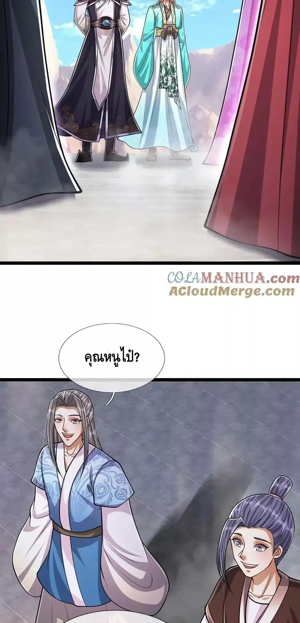 หน้า 8 จาก 42