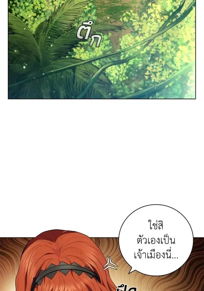 หน้า 23 จาก 96