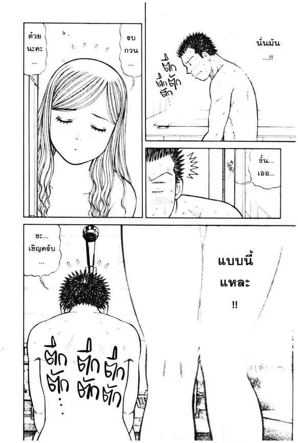 หน้า 24 จาก 25