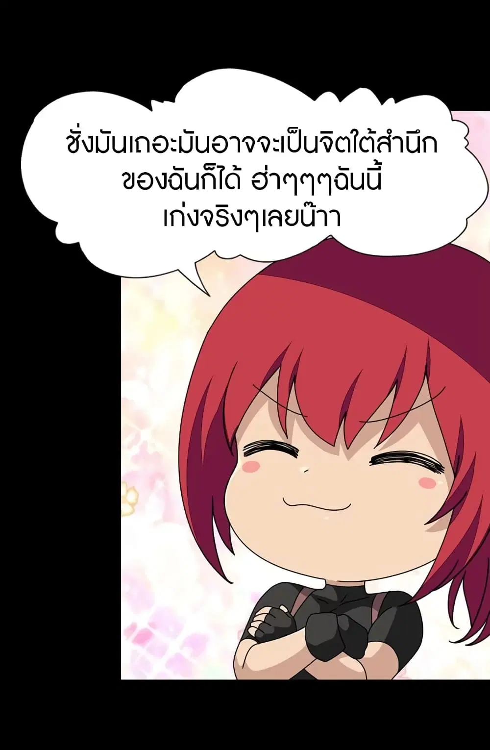 หน้า 19 จาก 50