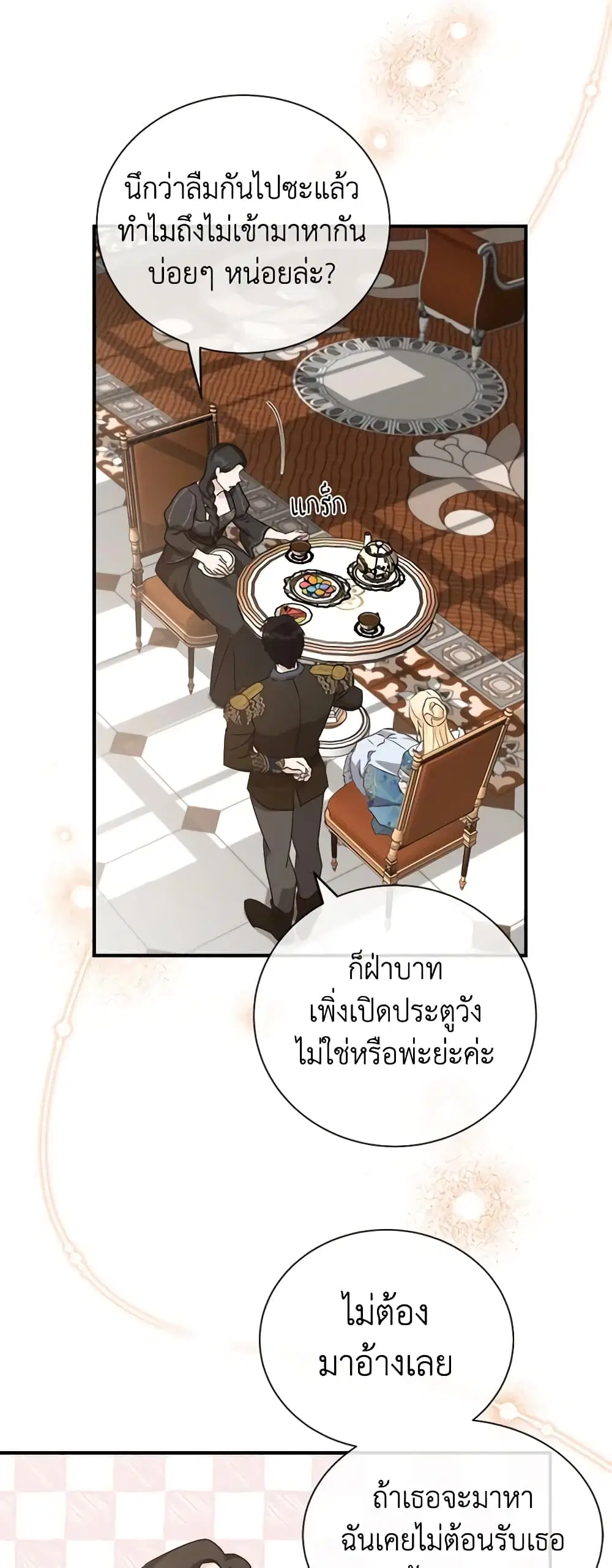 หน้า 28 จาก 43