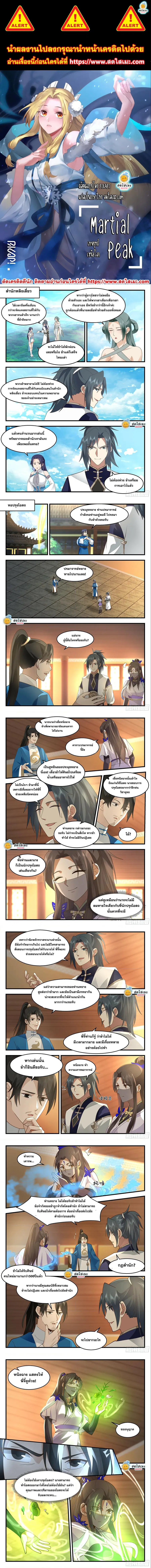 หน้า 1 จาก 2