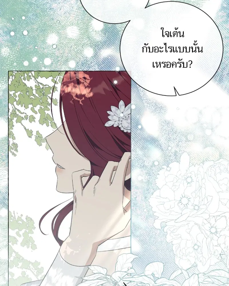 หน้า 57 จาก 122