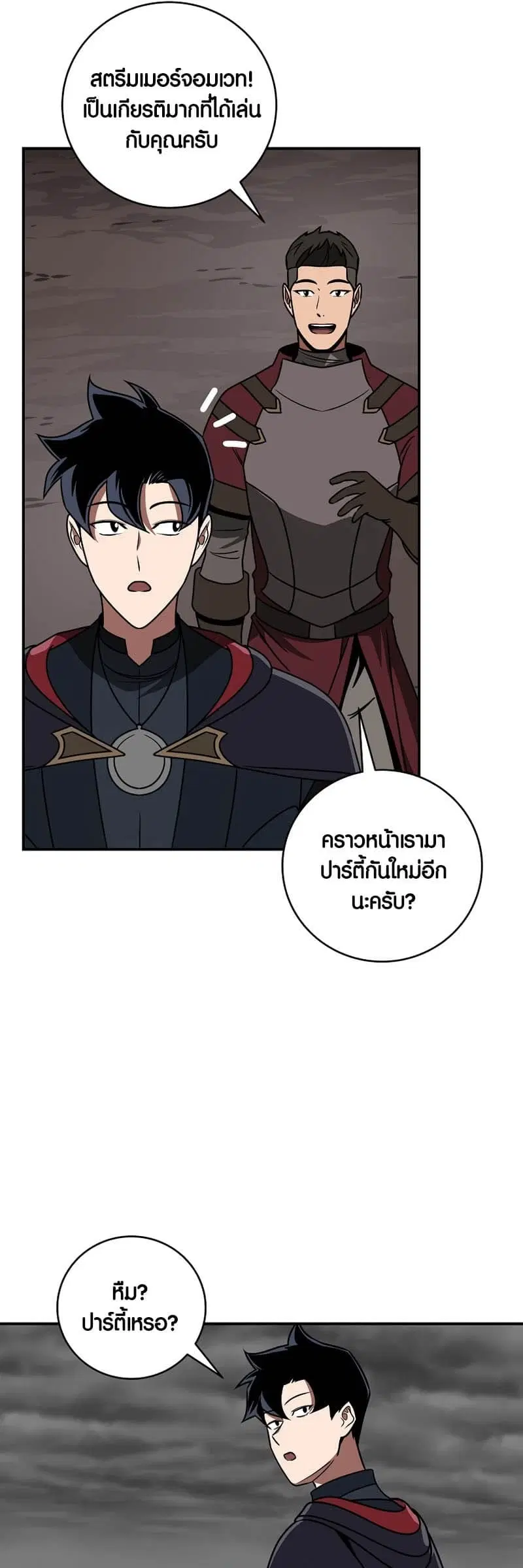 หน้า 6 จาก 75