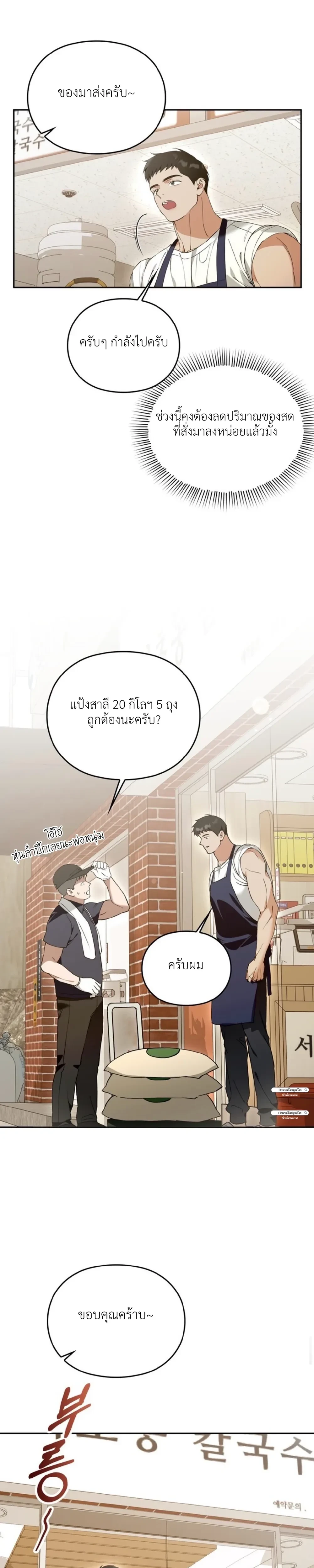 หน้า 4 จาก 19