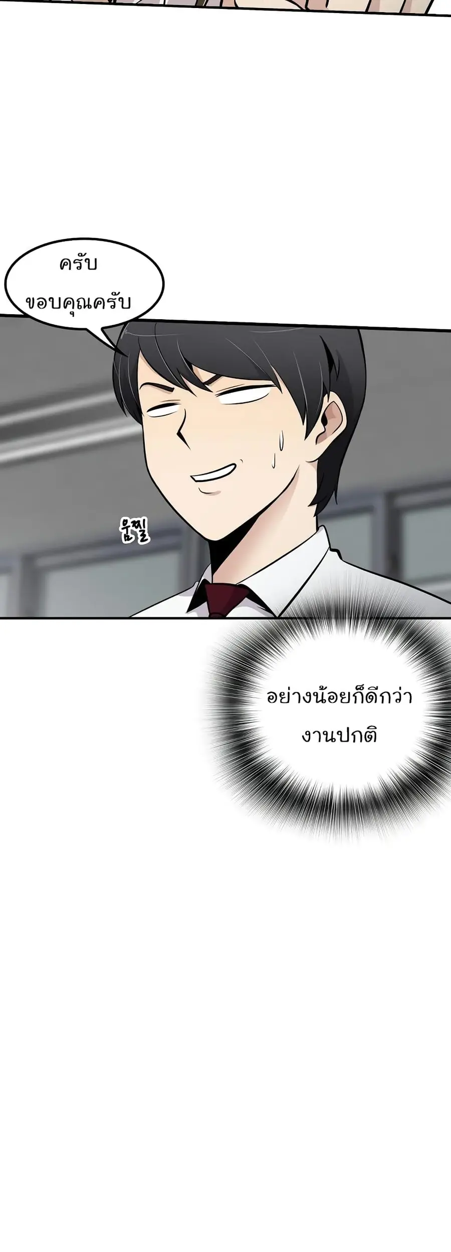 หน้า 37 จาก 41