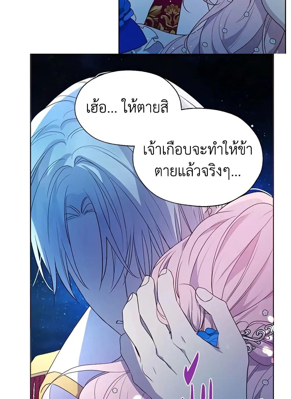 หน้า 32 จาก 52