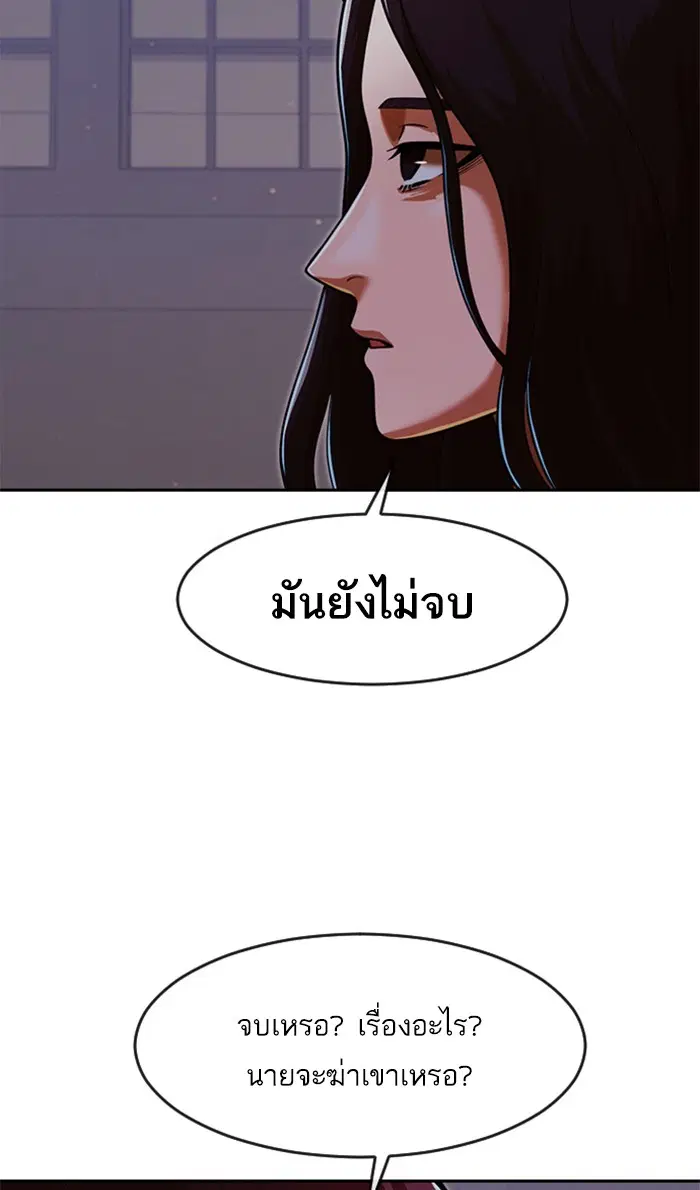 หน้า 36 จาก 118