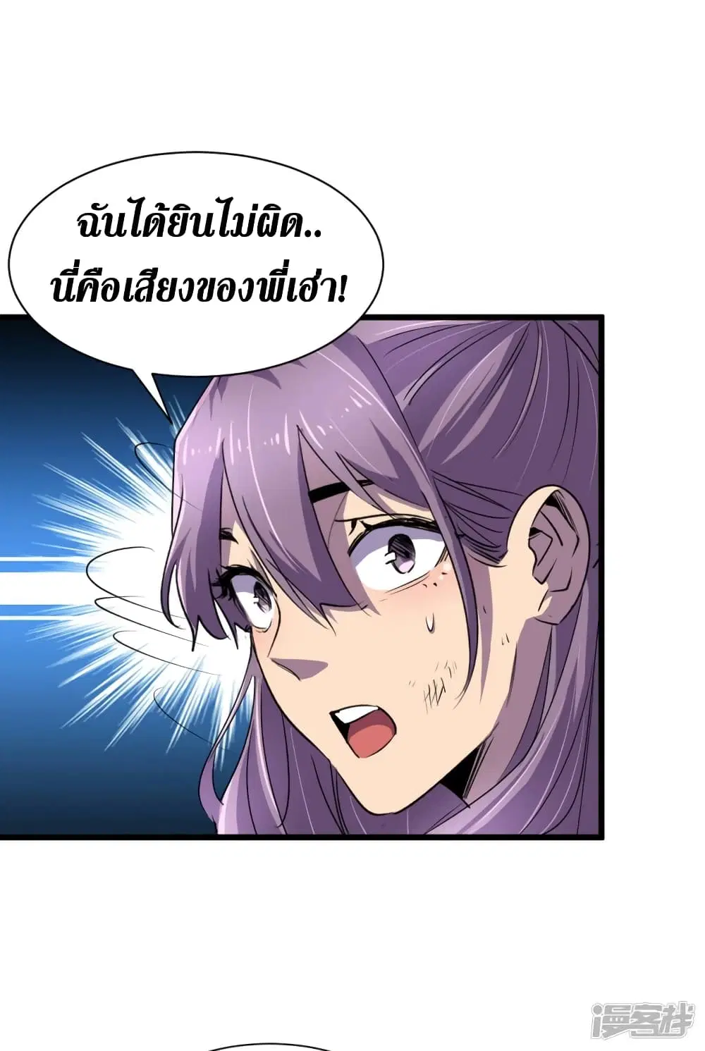 หน้า 15 จาก 35