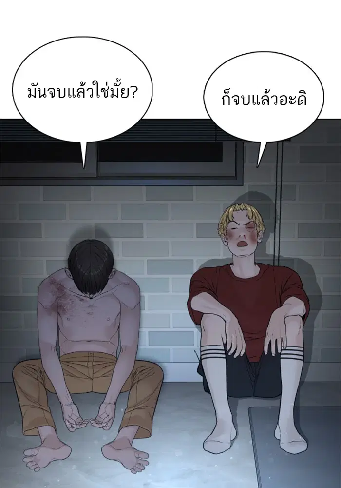 หน้า 118 จาก 153