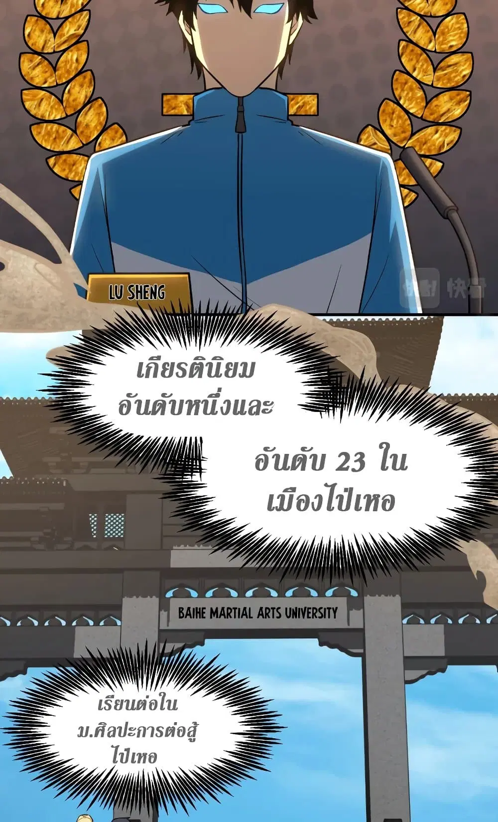 หน้า 42 จาก 59