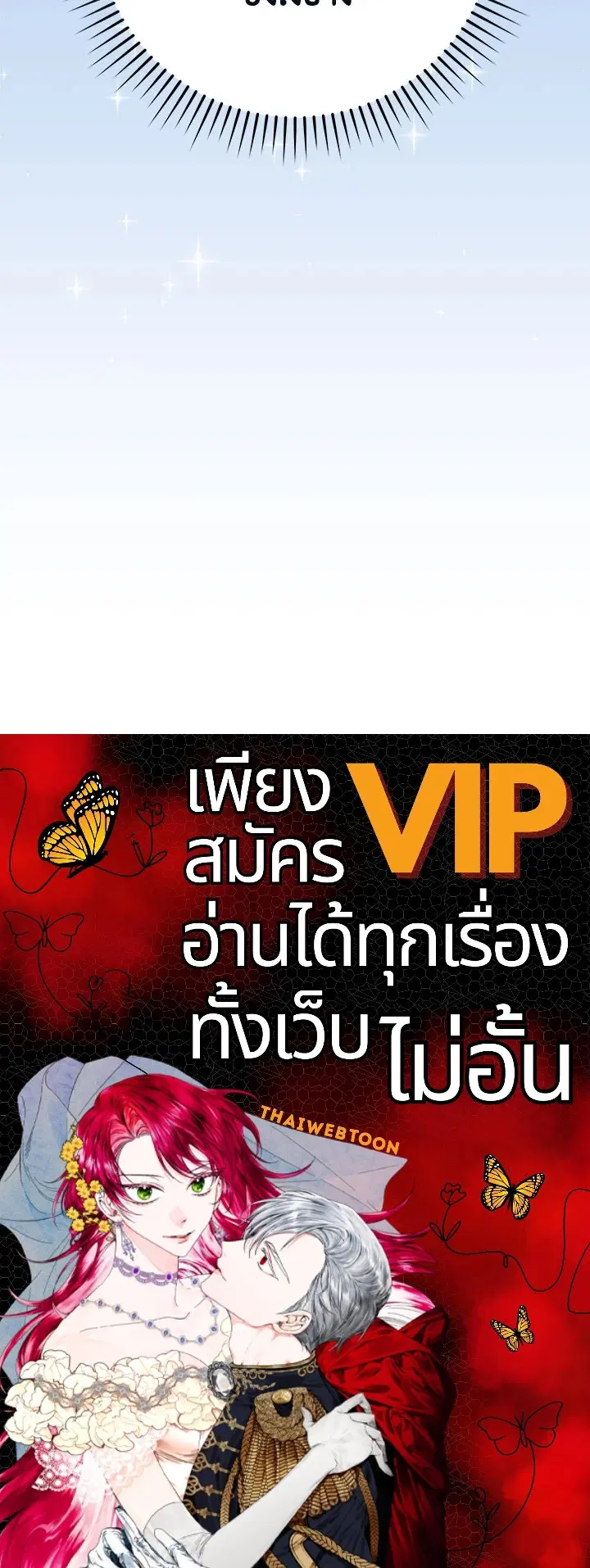 หน้า 119 จาก 119