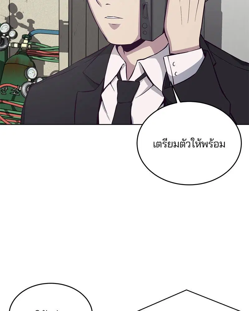 หน้า 106 จาก 137