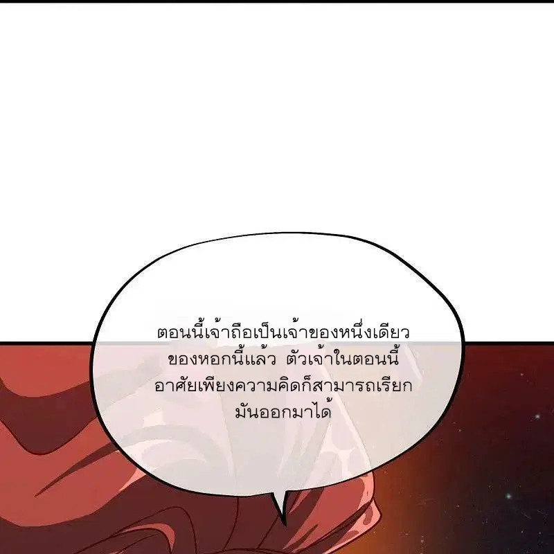 หน้า 48 จาก 64