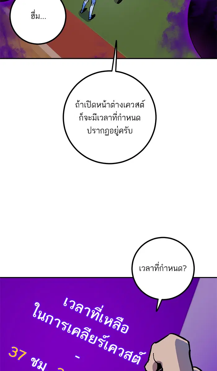หน้า 36 จาก 76