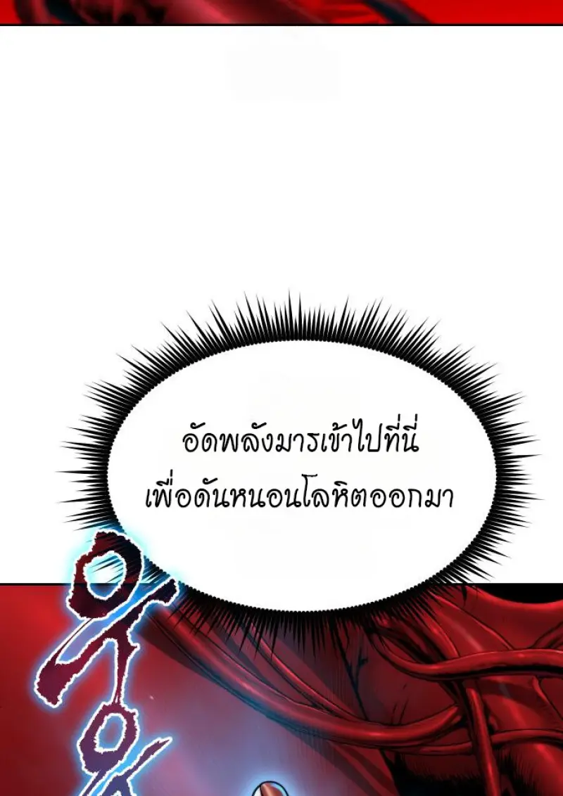หน้า 66 จาก 165