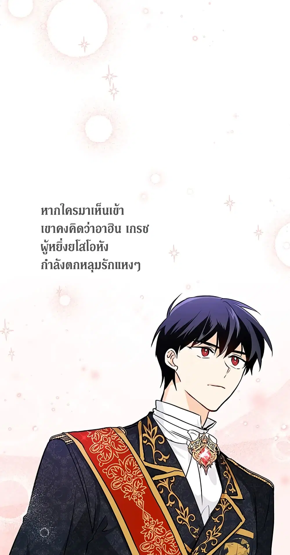 หน้า 45 จาก 57