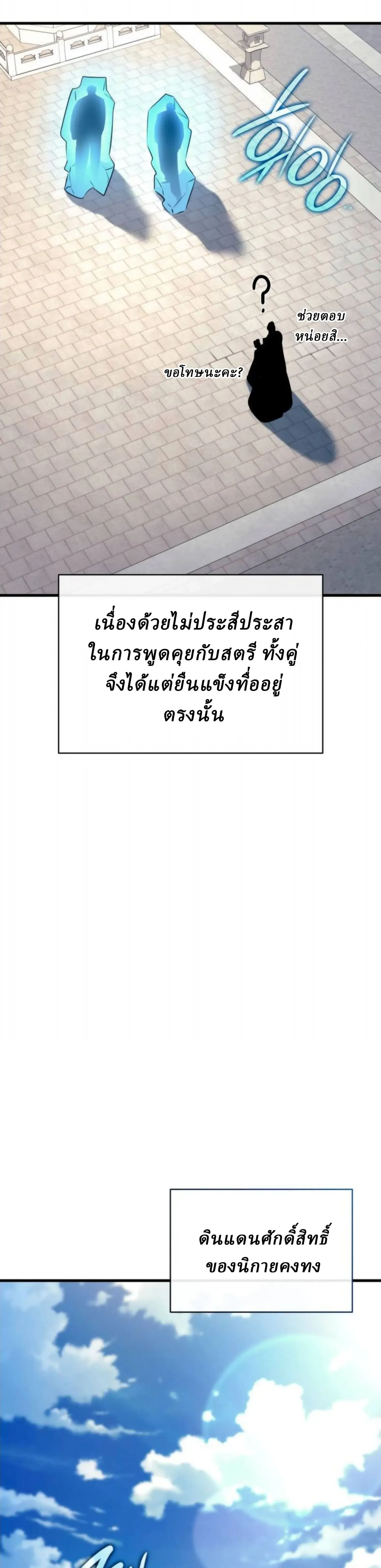 หน้า 19 จาก 69