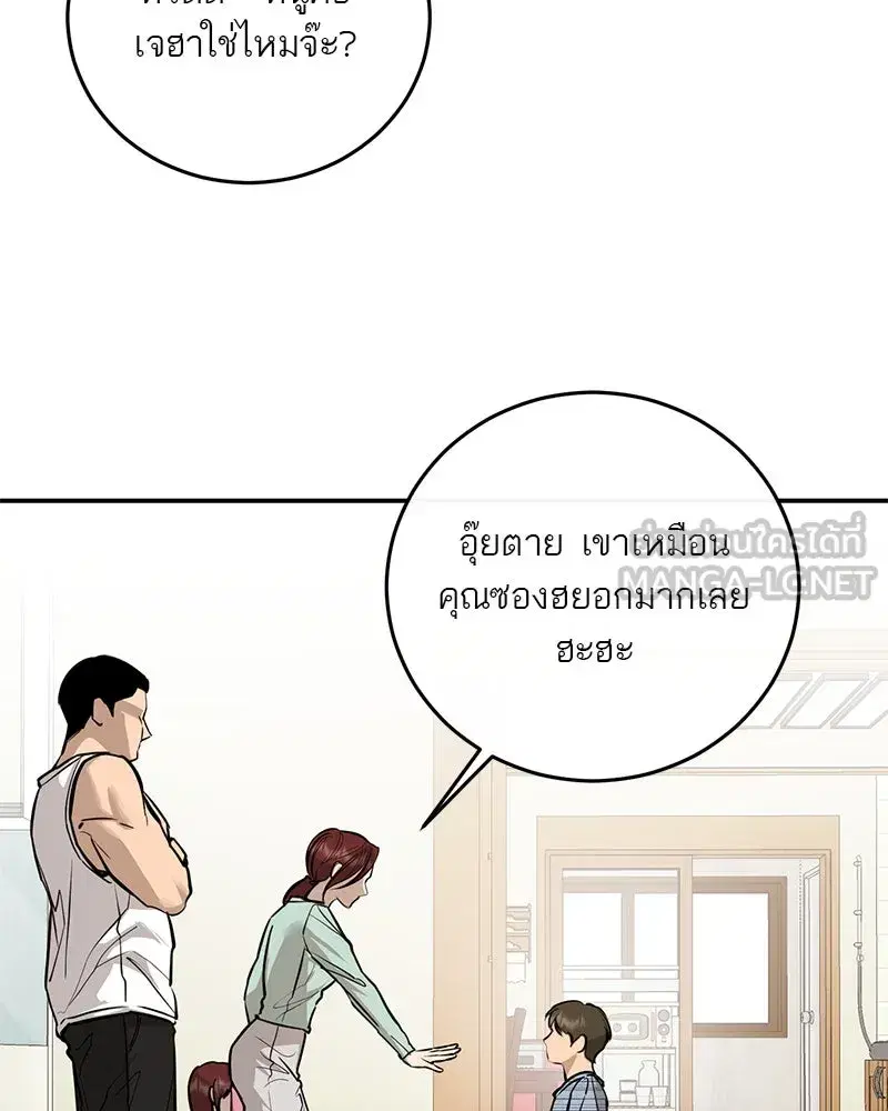 หน้า 21 จาก 118