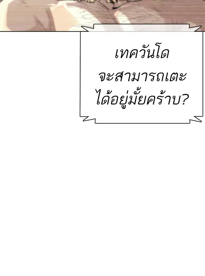 หน้า 32 จาก 181