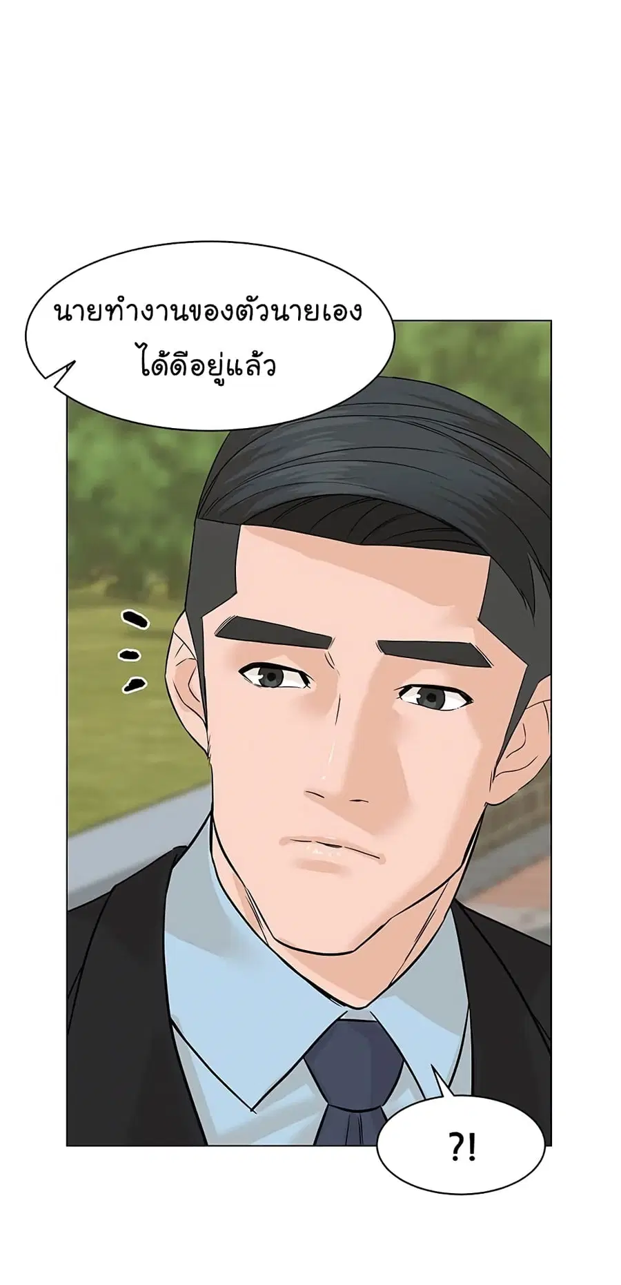 หน้า 37 จาก 81