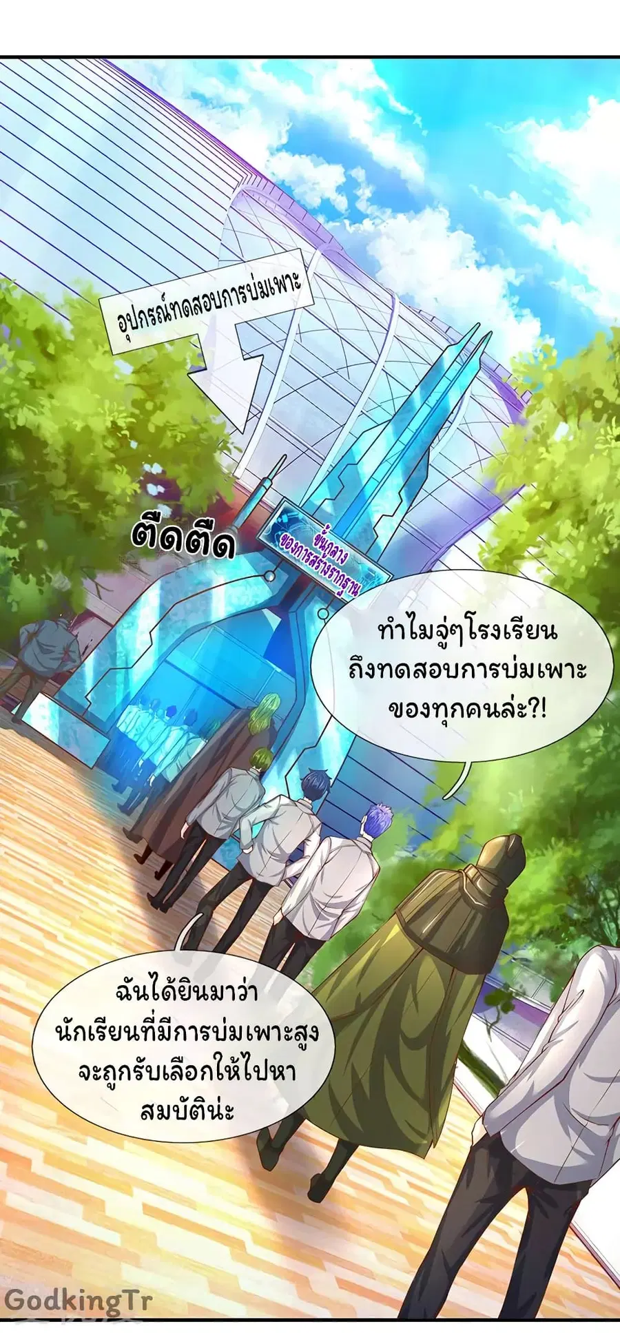 หน้า 3 จาก 24