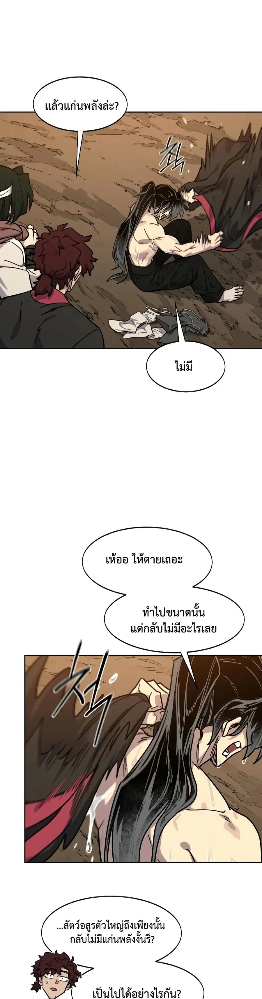 หน้า 38 จาก 50