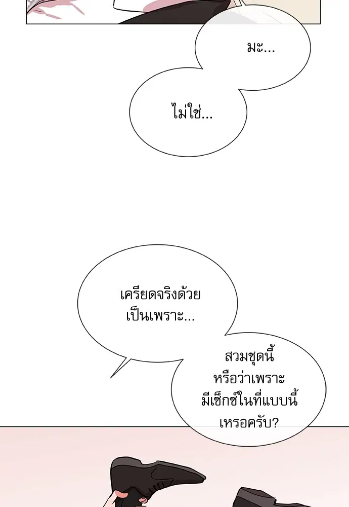 หน้า 14 จาก 77